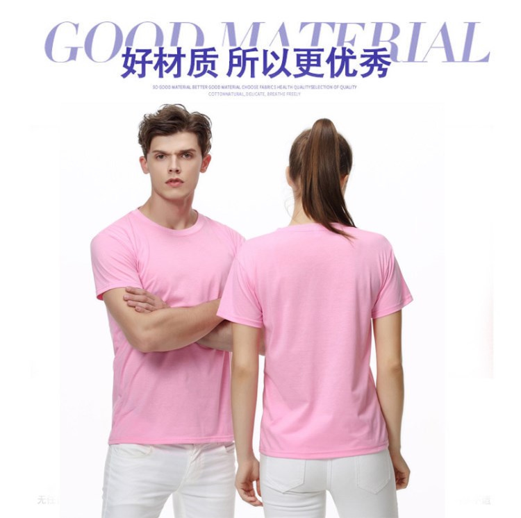 定制t恤班服同學(xué)聚會工作服圓領(lǐng)t恤印logo短袖團(tuán)體服diy個性定做