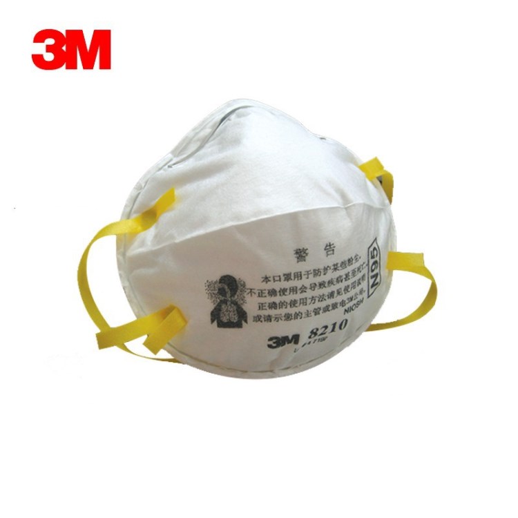 3M 8210CN 自吸過(guò)濾式防顆粒物 呼吸防護(hù) 口罩