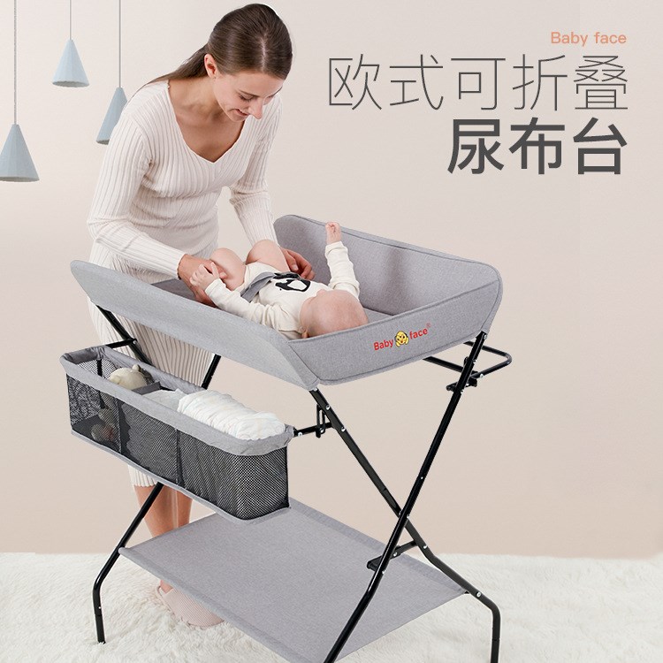 Baby face嬰兒護理臺便捷可調(diào)節(jié)尿布臺廠家直銷一件代發(fā)