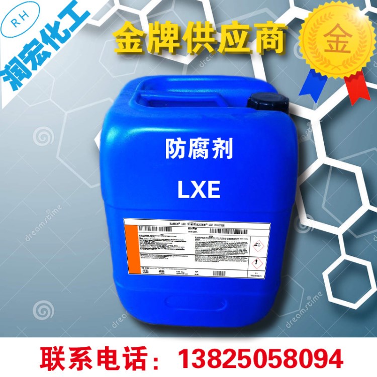 水性涂料防腐劑LXE水性防腐殺菌劑高含防腐防霉劑KATHON LXE