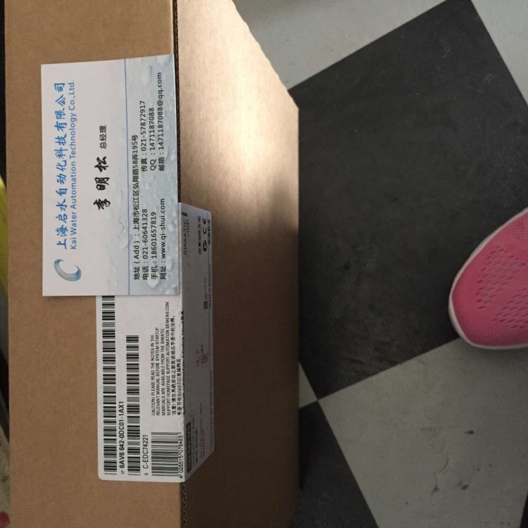 西門子觸摸屏6AV6642-0DC01-1AX1現(xiàn)貨銷售