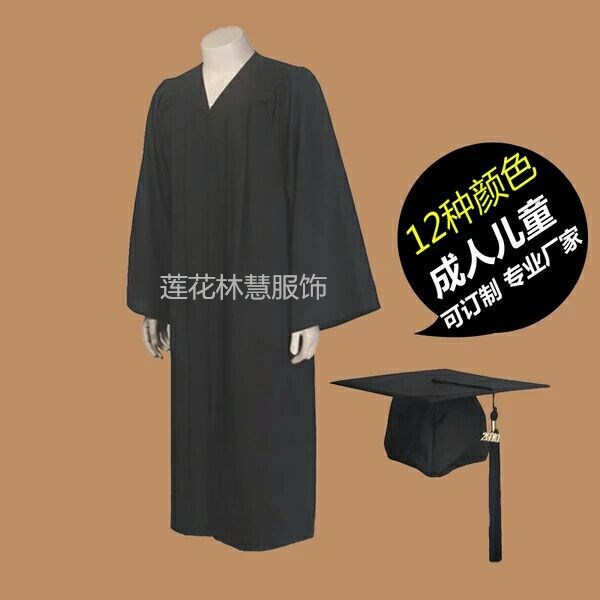 高校學士服批發(fā)學位服碩士服博士服大學畢業(yè)季 支持來樣定制