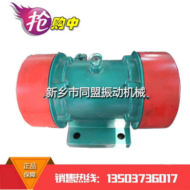 供應(yīng)【振動(dòng)電機(jī)】YZS系列振動(dòng)電機(jī) -臥式振動(dòng)電機(jī)立式振動(dòng)電機(jī)