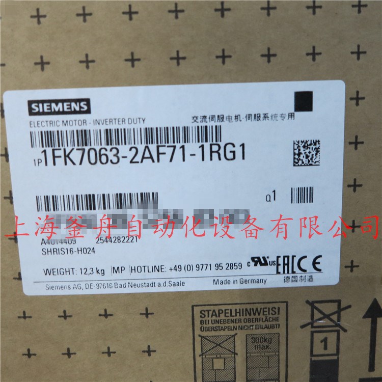 1FK7063-2AF71-1RG1西門子2.3KW伺服電機當天發貨