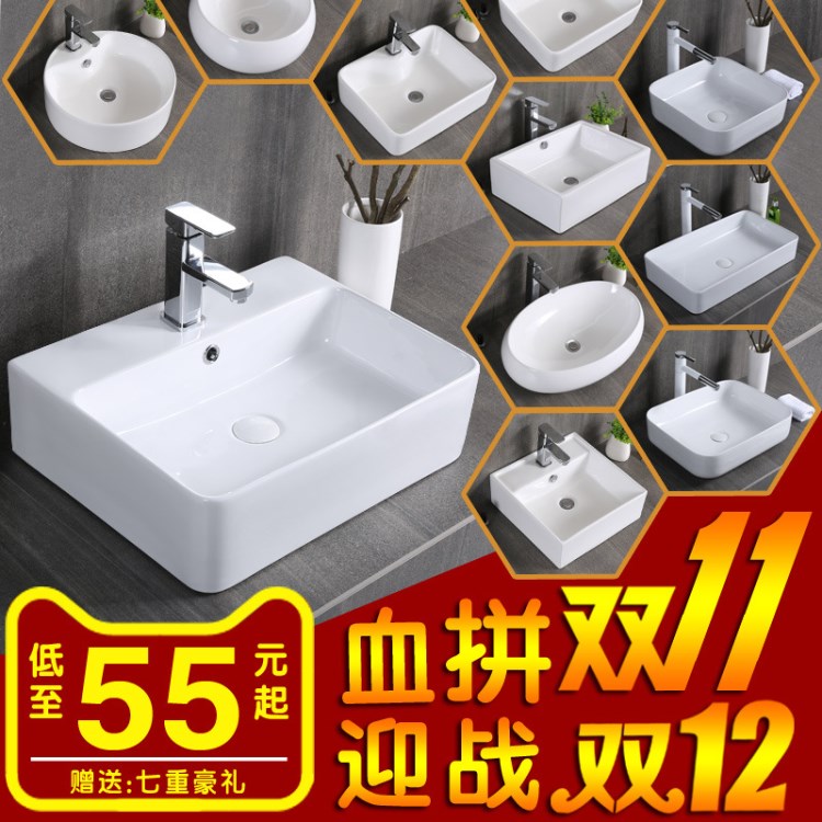 方形臺上盆圓形藝術盆陶瓷臺上洗手 洗臉盆臺盆橢圓形家用洗臉池