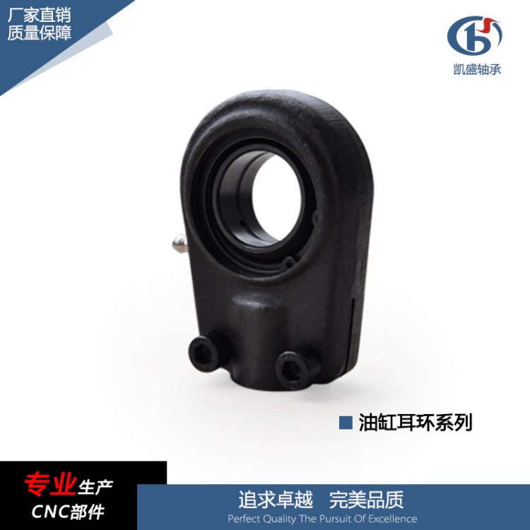 廠家 油缸耳環(huán)GK20SK系列 GK20 30 40 50 60 70 80 90 110 SK