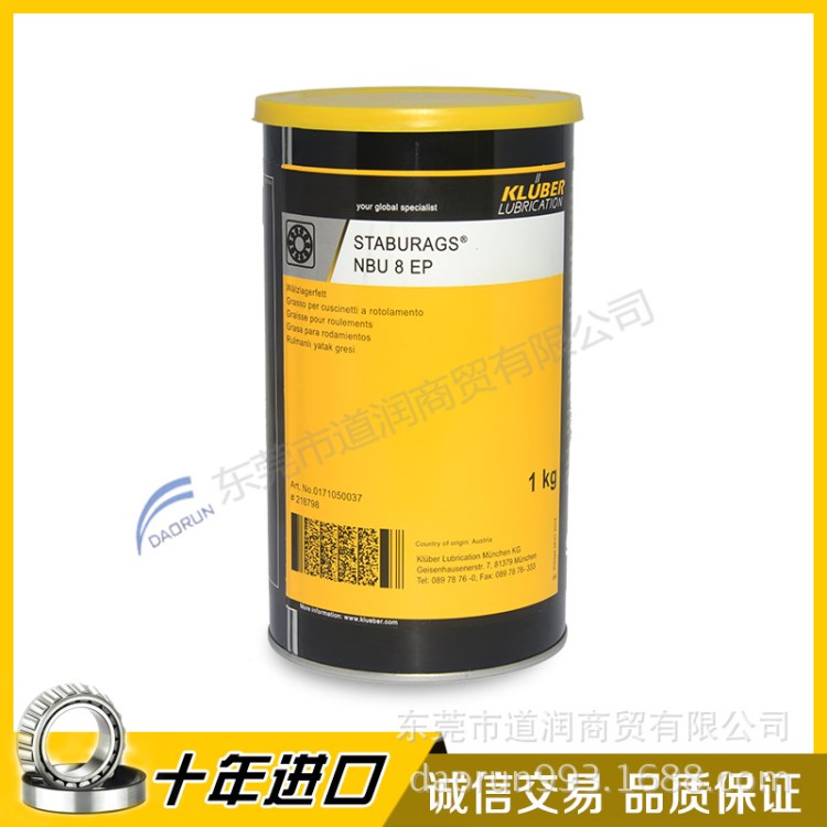 STABURAGS NBU 8 EP重負(fù)荷軸承脂