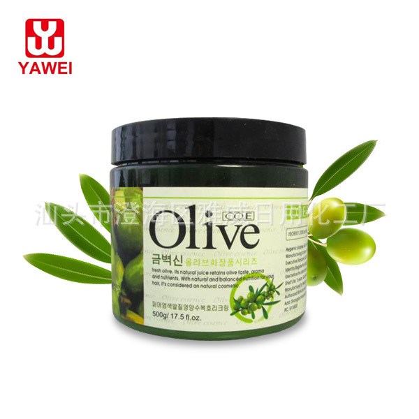 供應(yīng)CO.E韓伊橄欖olive營(yíng)養(yǎng)修護(hù)焗油膏 500g 發(fā)膜美容美發(fā)店用品