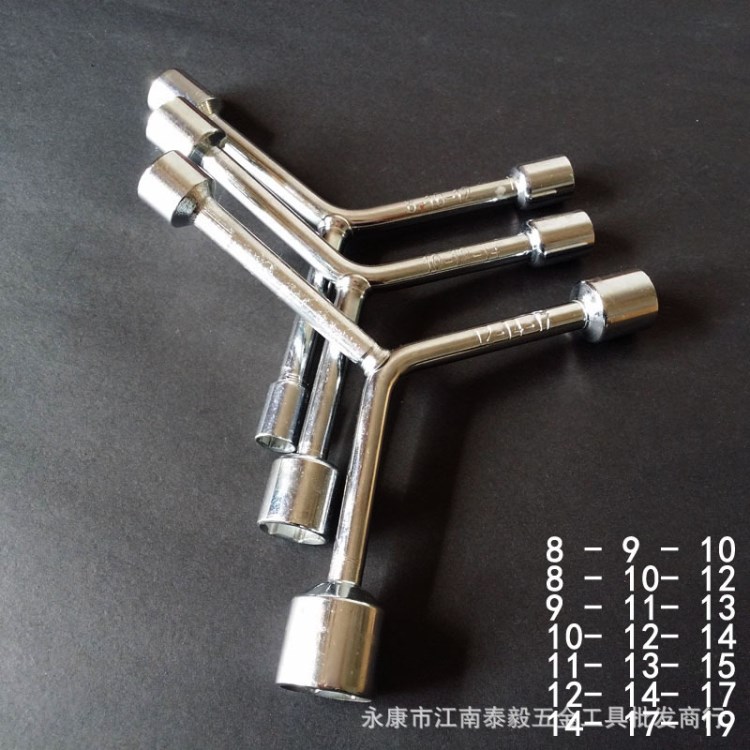 三角扳手 手動(dòng)套筒扳手 其他扳手 內(nèi)六角扳手 扳手 配套