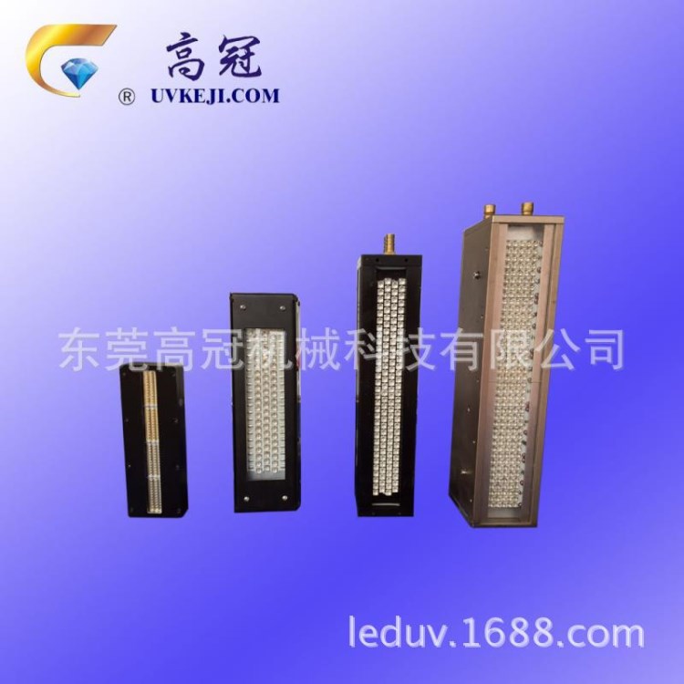 LEDUV面光源 LEDUV水冷燈箱 LEDUV機 UV膠印機水冷UV光源生產(chǎn)廠家