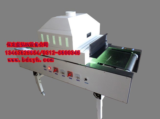 8開膠印機加裝對接uv光固化【可定做220v民用電壓】