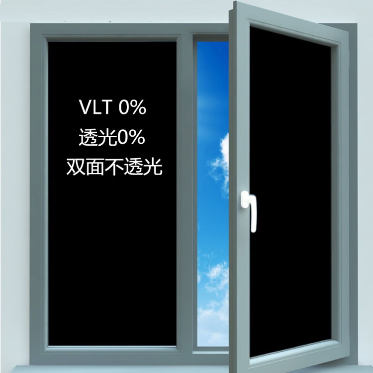 廠家 不透明遮光玻璃紙不透光貼紙窗戶玻璃貼膜隔熱陽臺防曬