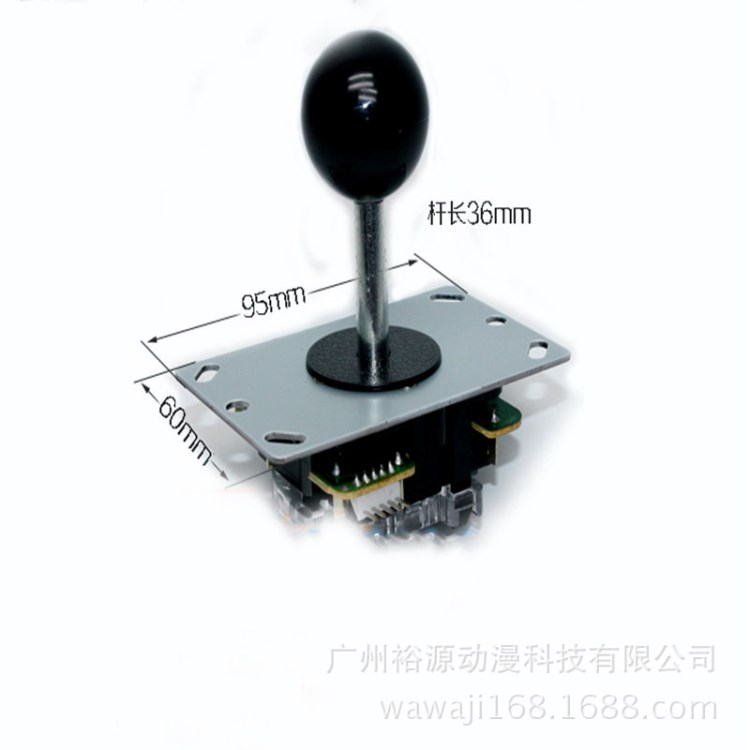 新款街機搖桿游戲機搖桿拳皇格斗機搖桿月光寶盒系列搖桿廠家直銷