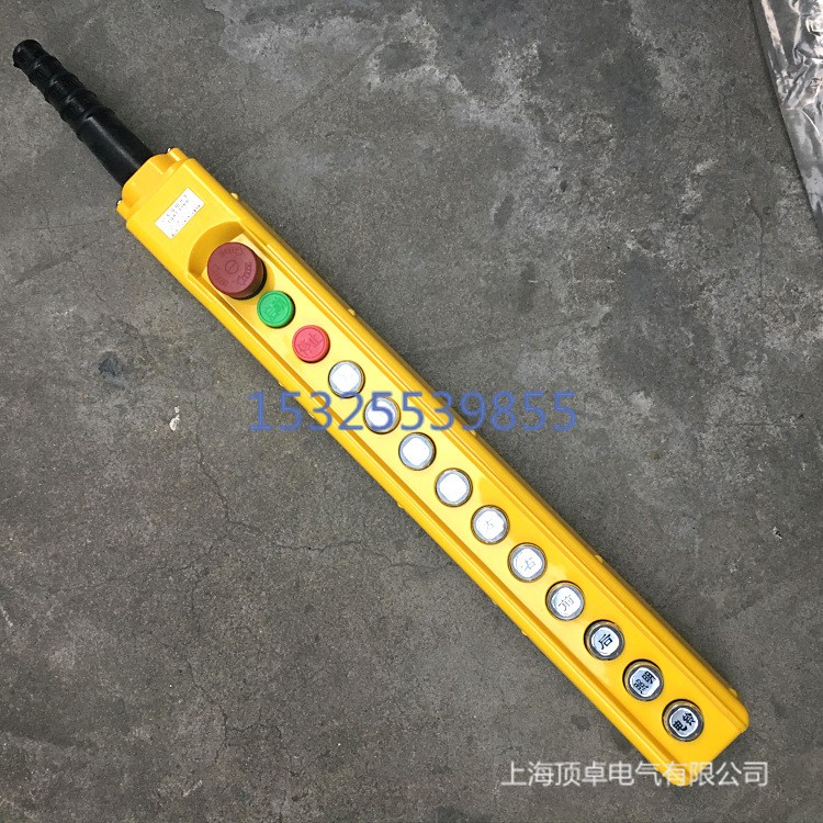 YQA1-65KB防雨行車按鈕開關(guān)，失壓保護(hù)開關(guān)，起重手電門控制手柄