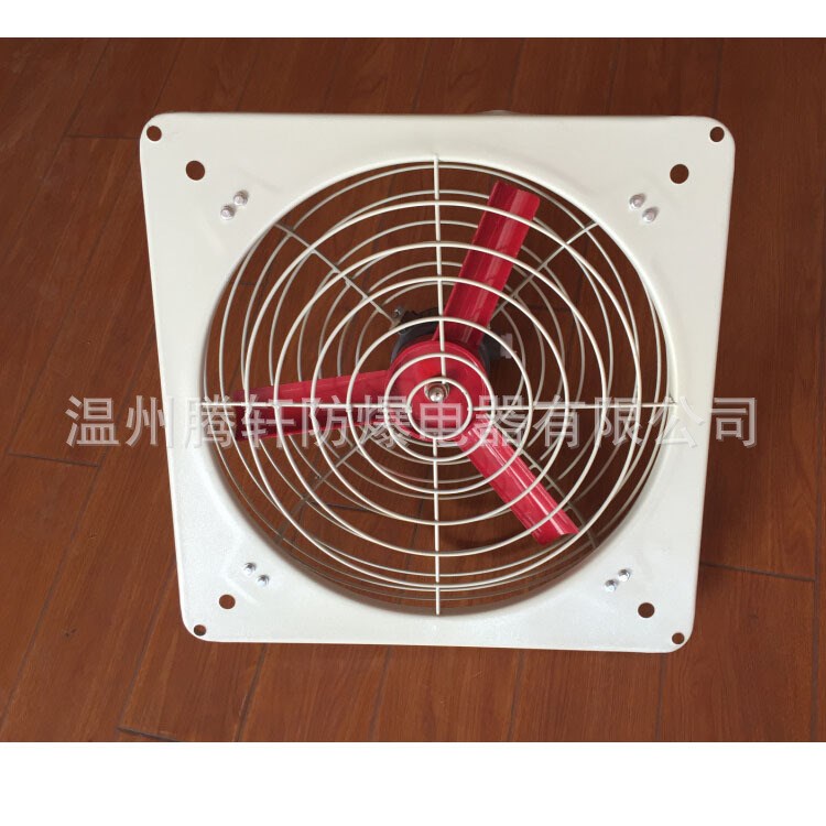 BFAG-400防爆換氣扇BAG-400防爆排風扇崗位式固定式壁掛式防爆扇