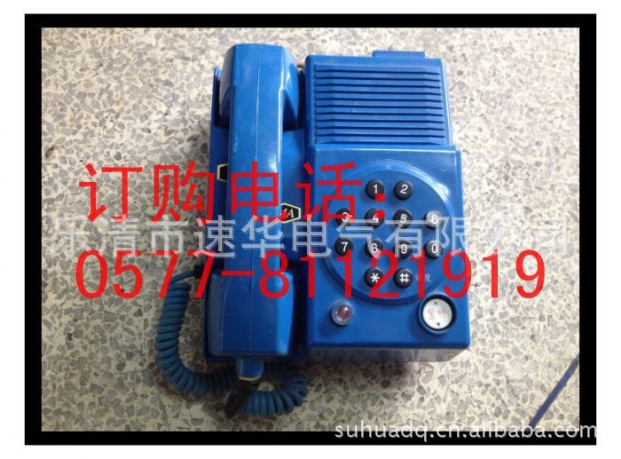 KTH129I型（KTH112）礦用本質(zhì)型自動電話機(jī)按鍵電話機(jī)