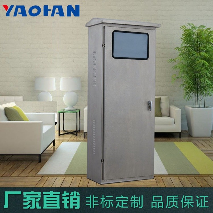 廠家直銷高低壓電氣控制動(dòng)力柜不銹鋼配電柜落地式開(kāi)關(guān)柜體戶外箱