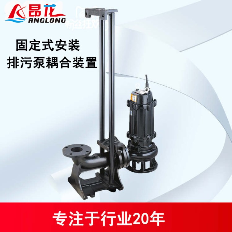 JYWQ攪勻潛水污水泵 電梯井地下室污水處理廠用攪勻泵 2.2KW3KW