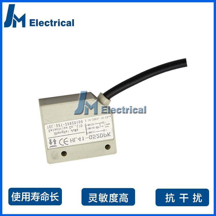 【巨馬電氣】紅外型光電回歸反射傳感器對(duì)射漫反射光電開關(guān)