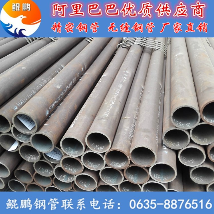 生產(chǎn)16mn無(wú)縫鋼管 大口徑Q345B鋼管 低合金無(wú)縫鋼管廠價(jià)直銷