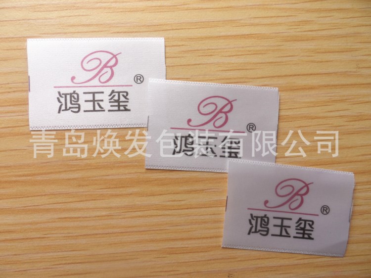 低價訂做 外貿服裝水洗標緞帶 單面織邊帶 雙面厚緞帶 光滑不褪色