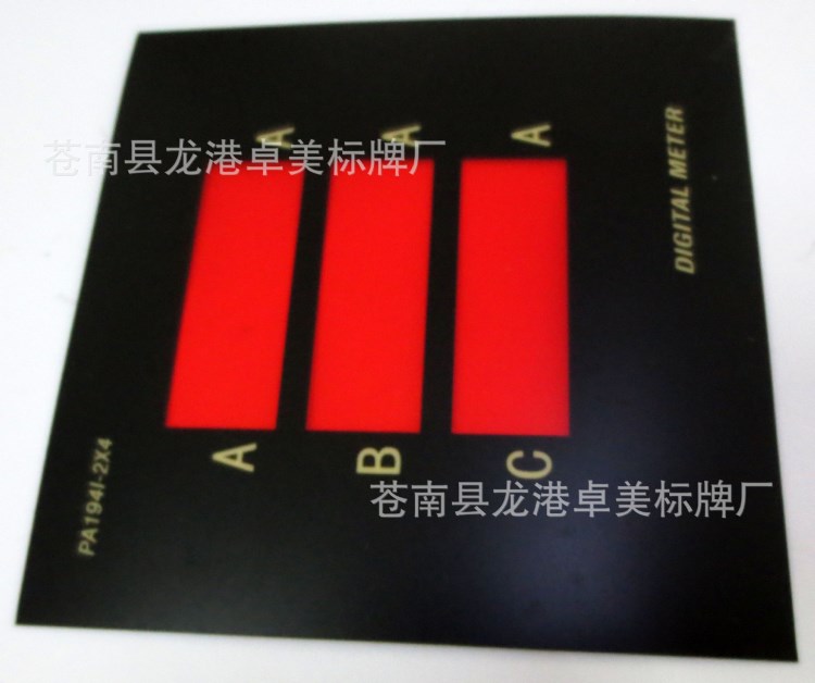 薄膜面板 PVC PC PET材質印刷背膠 儀器儀表貼紙