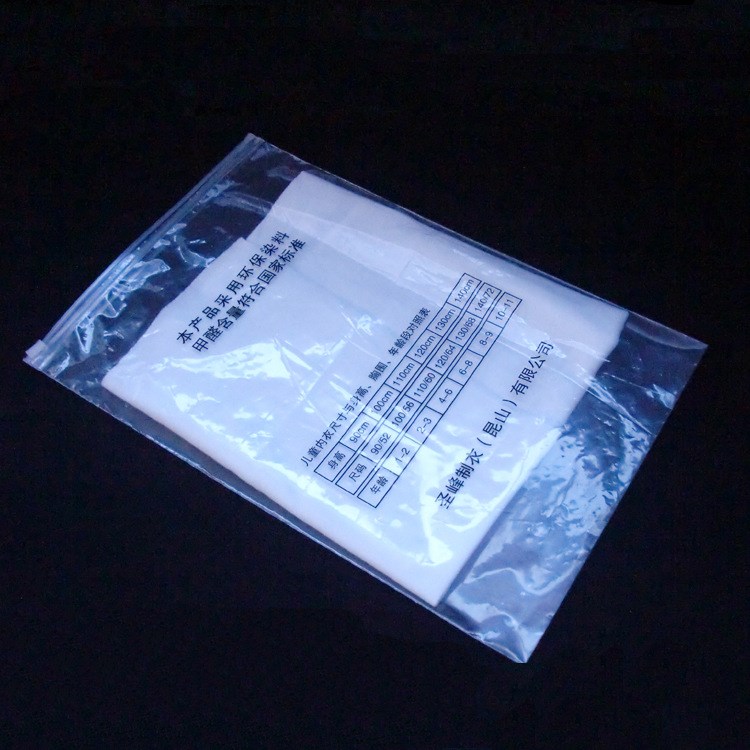 廠家加工定制OPP透明塑料拉鏈袋 服裝包裝拉鏈袋 PE四方拉鏈袋