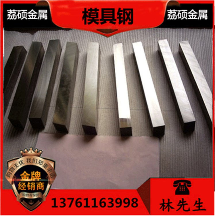 批發奧地利s590粉末高速鋼 用于精密工作高速生產沖壓模