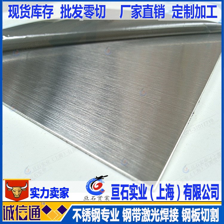 亙石實業 供應 S590高速鋼 質量棒 價格優