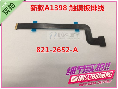 for蘋果MacBook retina A1398觸摸板排線821-2652-A觸控板排線