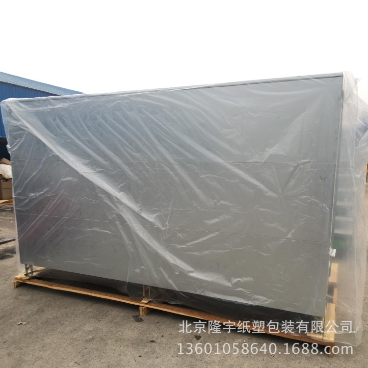 方底四方袋機器設(shè)備防塵袋制造