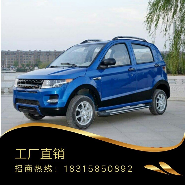 四輪電動(dòng)汽車廠家電動(dòng)小轎車成人遼寧電動(dòng)車?yán)夏晁妮嗠妱?dòng)車