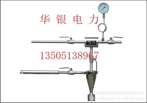 飛灰取樣器,飛灰取樣裝置,飛灰等速取樣器