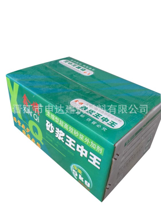 廠價(jià)直銷 批發(fā) 液砂漿 砂漿精 砂漿外加劑 區(qū)域代理 貼牌加工
