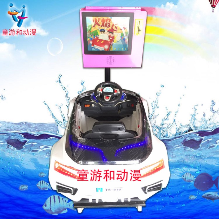 銷售電動投幣搖搖車 火焰飛車搖擺機搖搖車 兒童戶外游樂設備