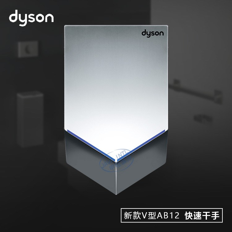 食品廠只有Dyson戴森V型凈化烘手器