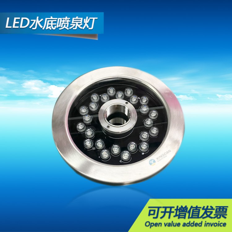 LED水下景觀燈全304不銹鋼燈體6w9w12w18w24w單色RGB七彩定制