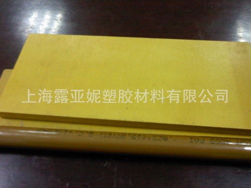 供應TORLON4203板-規(guī)格300*300MM