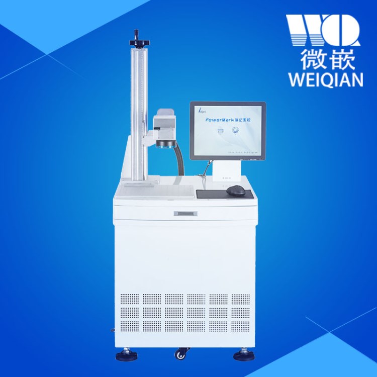 光纖激光打標機10W 芯片打碼機 電子配件激光噴碼機廠家直銷