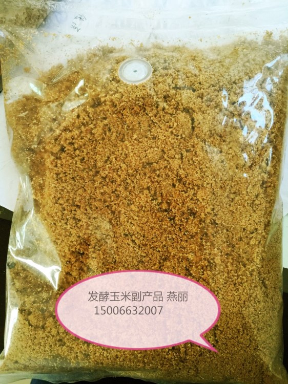 益生菌發(fā)酵豆粕 高蛋白   雞鴨鵝  飼料