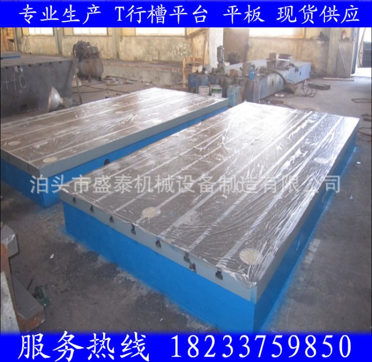 廠家直銷鑄鐵工作桌 模具鉗工工作臺 維修工作臺、檢驗 劃線平臺