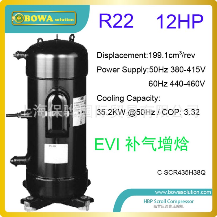 12P渦旋熱泵EVI壓縮機(jī)以排氣溫度為信號決定補(bǔ)氣及冷卻壓縮機(jī)電機(jī)