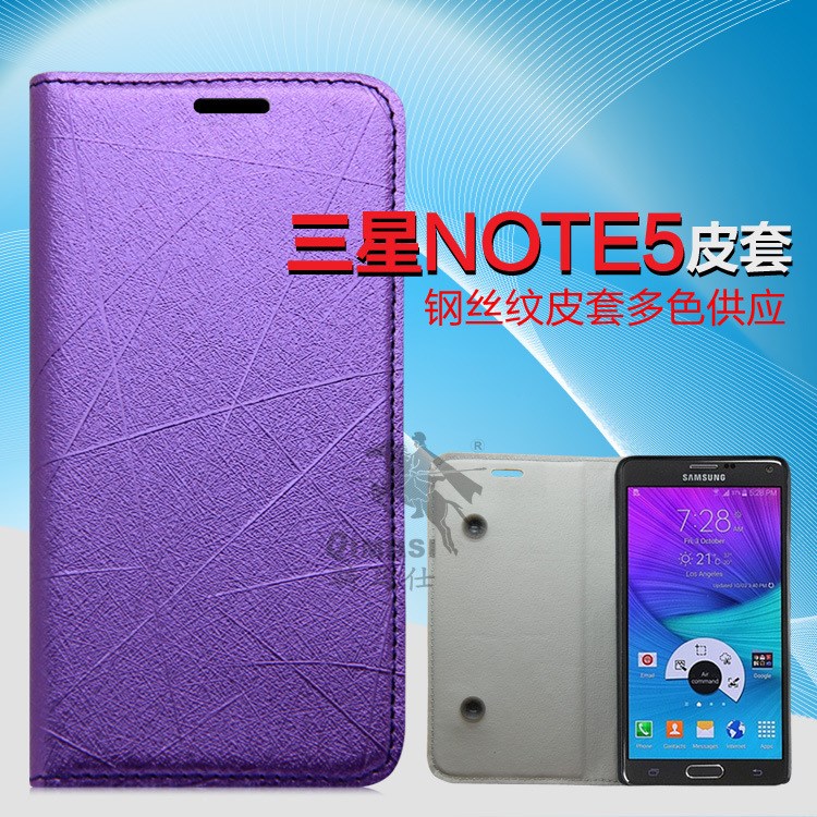 三星N9209新款保護(hù)套殼GALAXY Note 5側(cè)翻蓋手機(jī)保護(hù)套三星手機(jī)殼