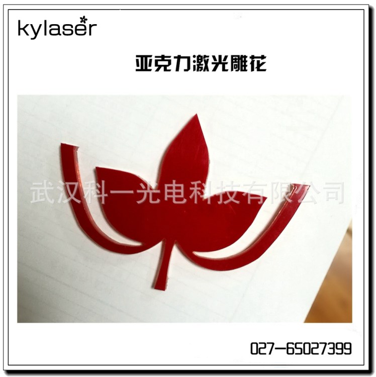 小型激光雕刻切割機 木頭亞克力上打標刻印國學古文 工藝品雕刻機