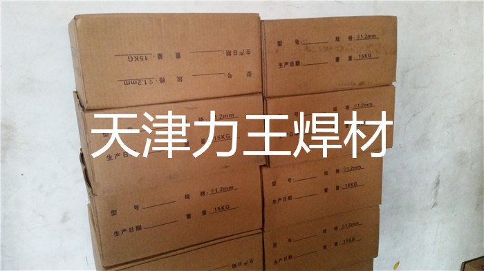 天津大橋THD707/EDW-A-15耐磨堆焊焊條 大橋D707堆焊焊條