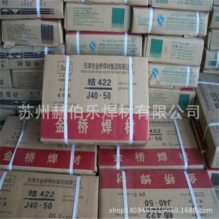 天津大橋THD322堆焊焊條EDRCrMoWV-A1-03耐磨焊條D322模具焊條