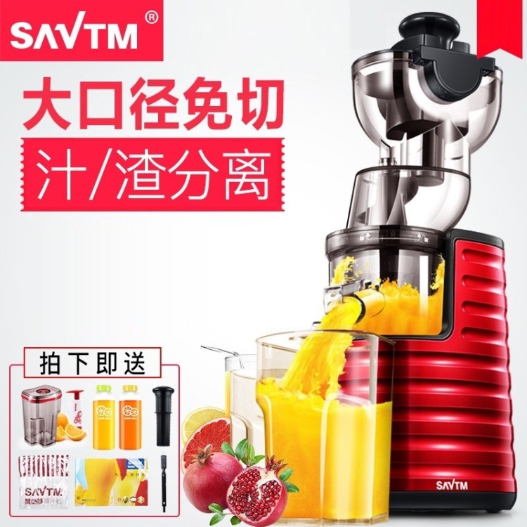 新品發(fā)布 供應(yīng) JE-31 原汁機 大口徑原汁機 多功能家用果汁機