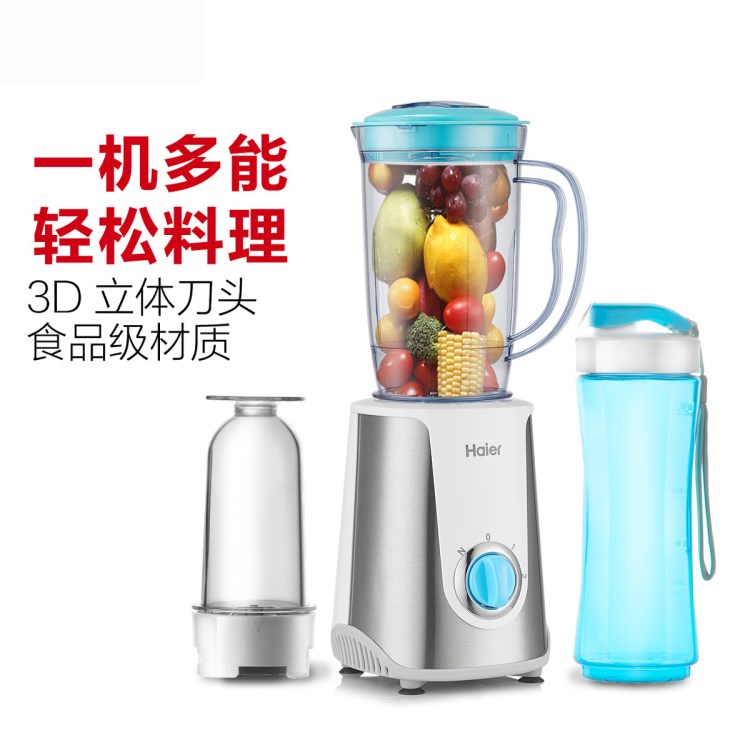 Haier/海爾 寶寶輔食料理機(jī)嬰兒食物研磨器攪拌果汁機(jī)【全國聯(lián)保