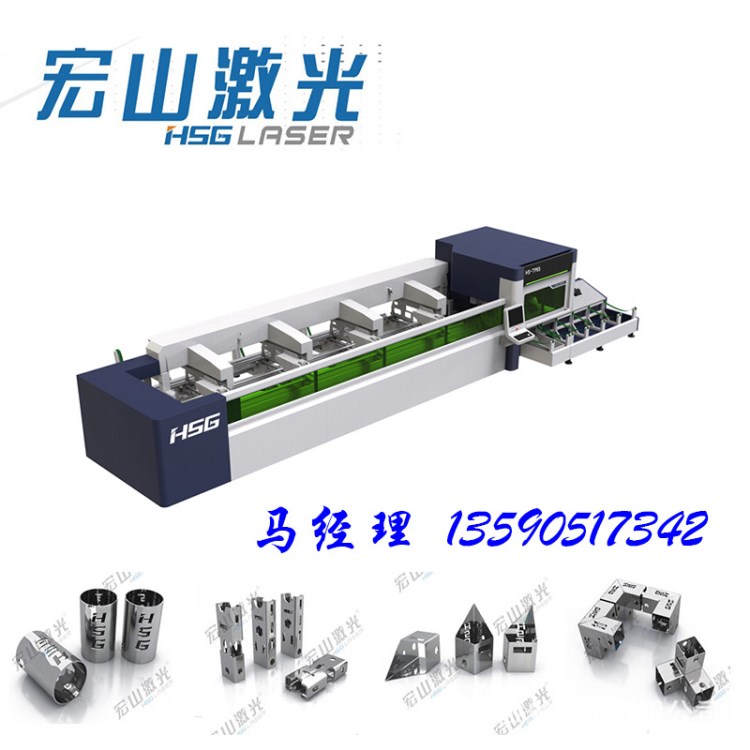 宏山激光 1000W全自動(dòng)上下料激光切管機(jī) 不銹鋼切管機(jī) 鋁管切管機(jī)