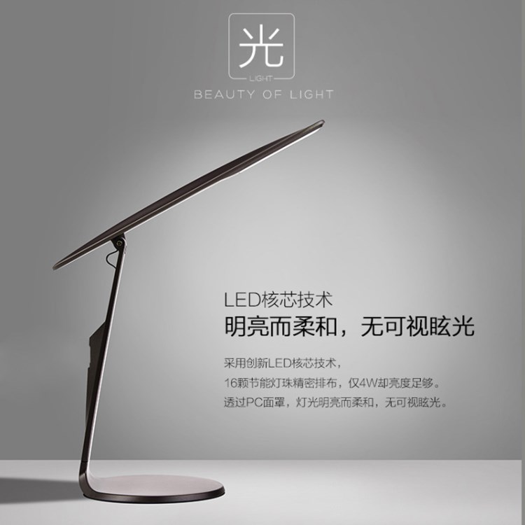 簡約臺燈臥室充電led護(hù)眼燈兒童學(xué)生學(xué)習(xí)護(hù)目臺燈折疊式工作閱讀